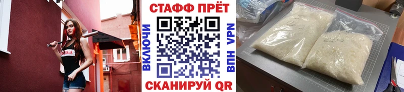 Купить Кокаин  A PVP  Бошки Шишки  Меф мяу мяу  Славянск-на-Кубани