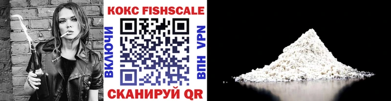 Cocaine Эквадор  Купить где  Славянск-на-Кубани 