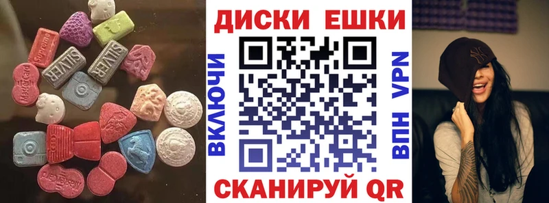 ЭКСТАЗИ 99% Купить Славянск-на-Кубани