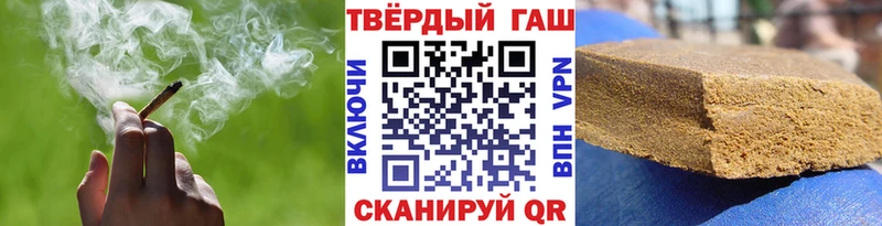 Купить закладки  Славянск-на-Кубани  Гашиш Cannabis 