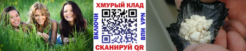 Купить  Славянск-на-Кубани  Героин белый 