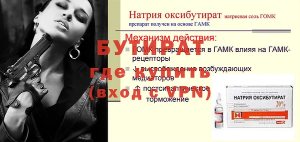 не бодяженный Белоозёрский