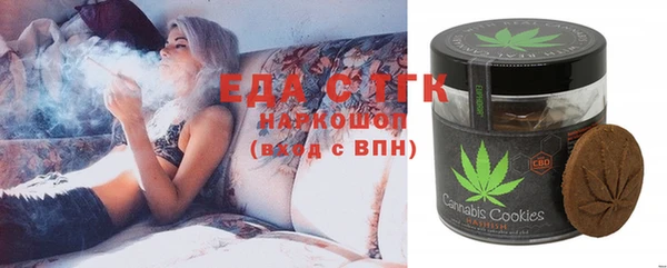 дурь Белокуриха