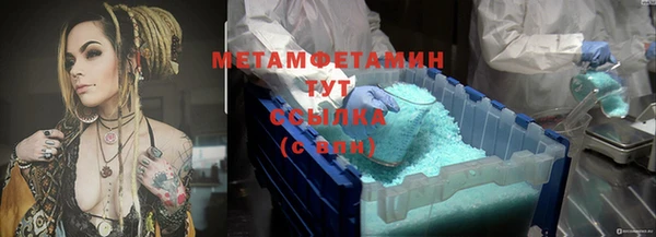 МДМА Балабаново