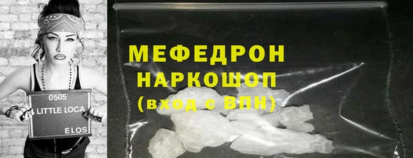 мескалин Балахна