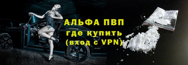 МДМА Балабаново