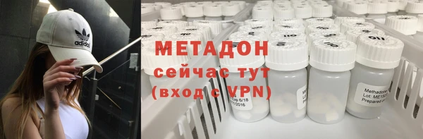 альфа пвп Баксан