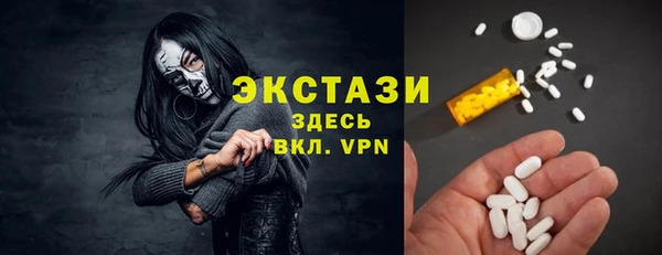 мескалин Балахна