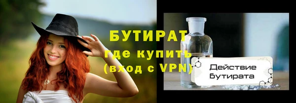 МДМА Балабаново