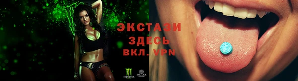 мескалин Балахна