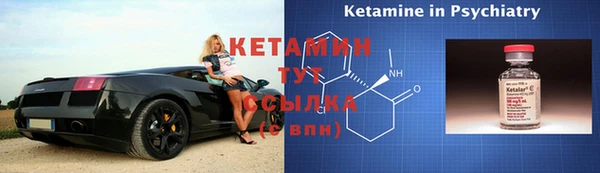 МДМА Балабаново