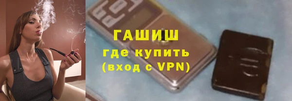 дурь Белокуриха