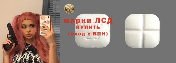 таблы Арсеньев