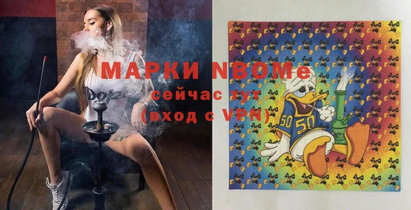 МДМА Балабаново
