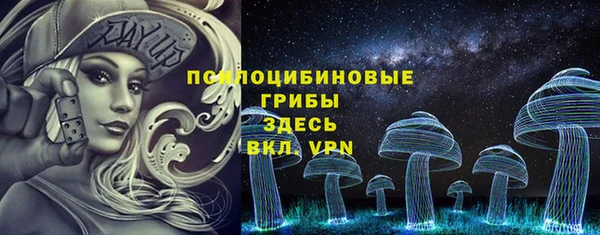 МДМА Балабаново