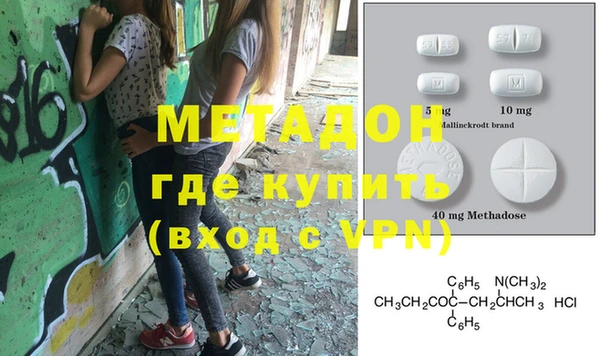 мескалин Балахна