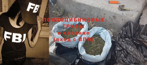 МДМА Балабаново