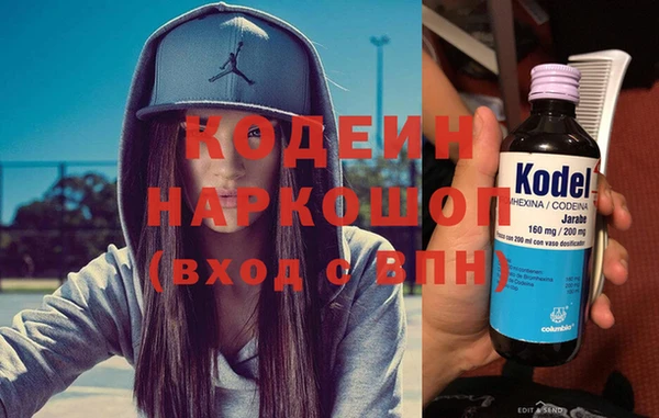 мескалин Балахна