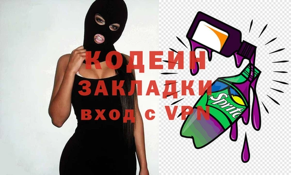 мескалин Балахна