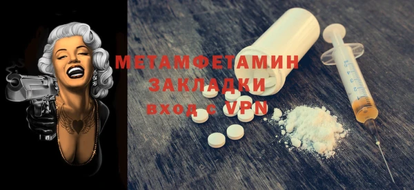 ECSTASY Беломорск