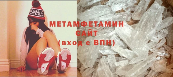 мескалин Балахна