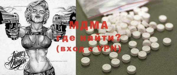 альфа пвп Баксан