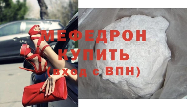МДМА Балабаново