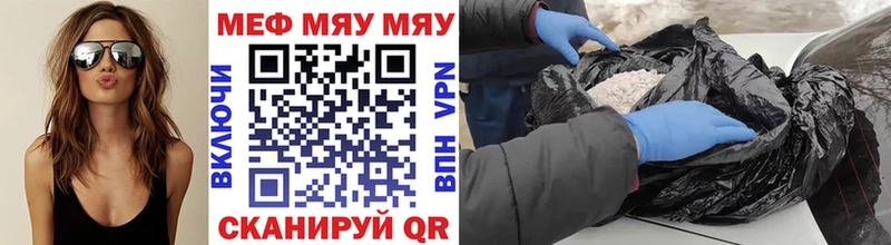 МЕФ 4 MMC  Купить  Славянск-на-Кубани 