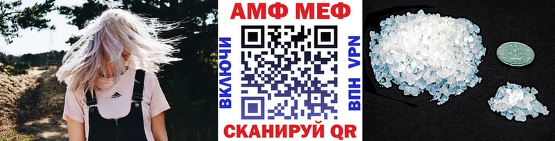 Первитин винт  Купить  Славянск-на-Кубани 