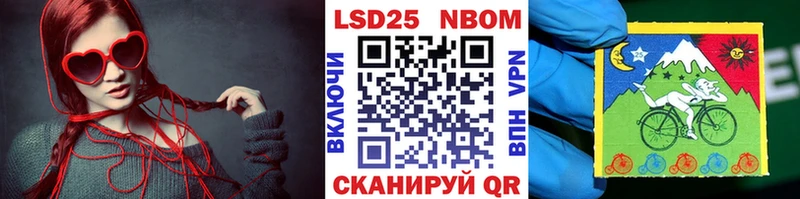 Купить закладки  Славянск-на-Кубани  Наркотические марки 1,8мг 