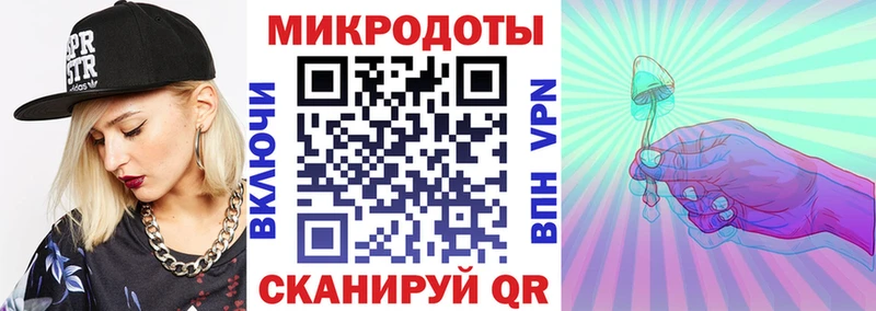Купить закладки  Славянск-на-Кубани  Псилоцибиновые грибы мухоморы 
