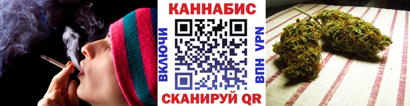 МАРИХУАНА Amnesia  Купить  Славянск-на-Кубани 